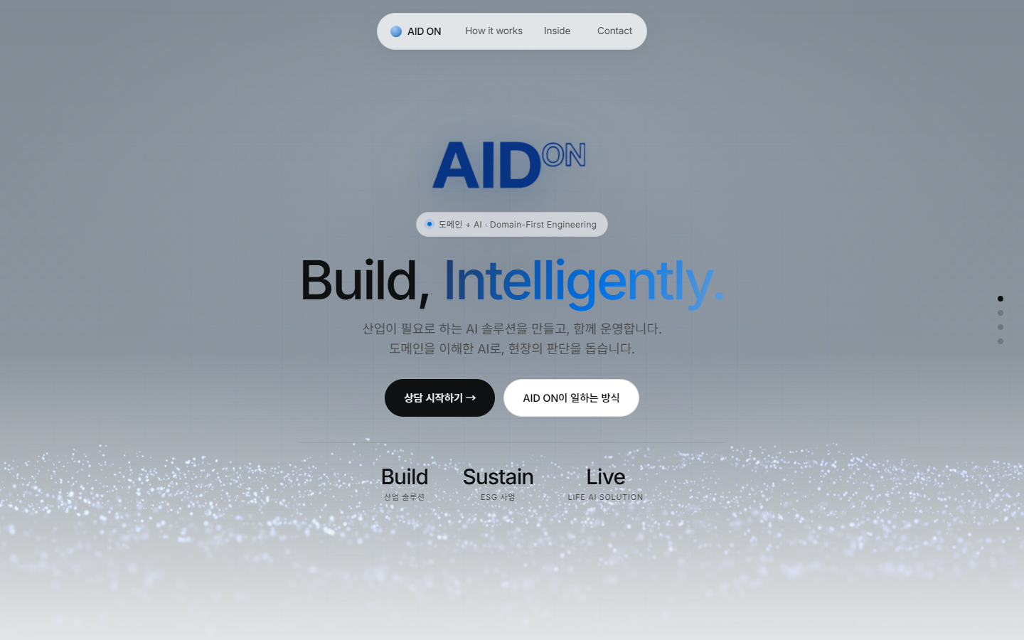 AI 기업 코퍼레이트 사이트 화면